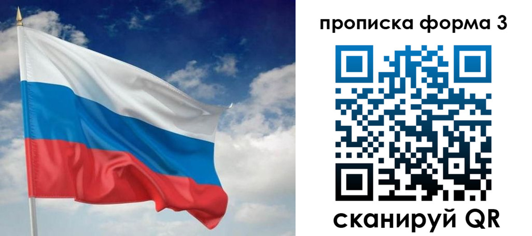 найти адрес прописки в Тамбове