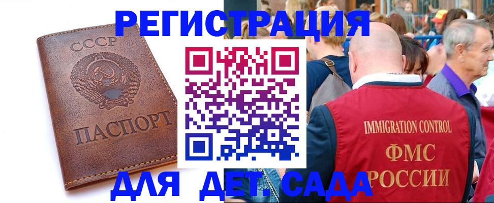 прописка в квартире в Тамбове
