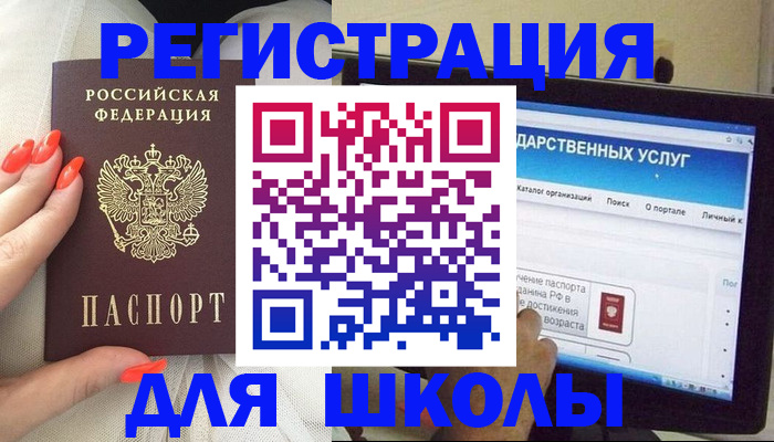 временная регистрация адрес в Тамбове