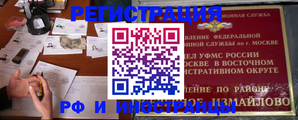где прописаться в Тамбове